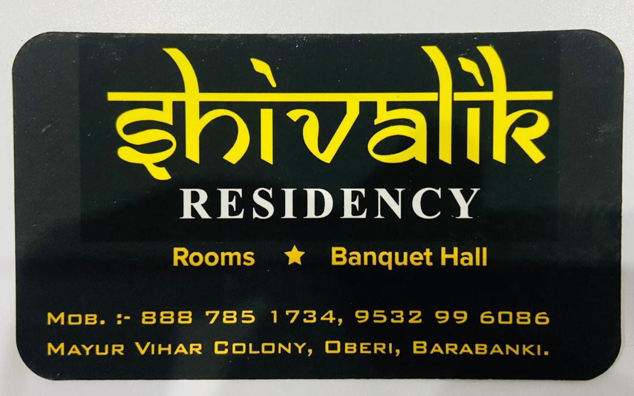 Shivalik Residency - Hotel & Banquet Hall Bara Banki Exterior photo